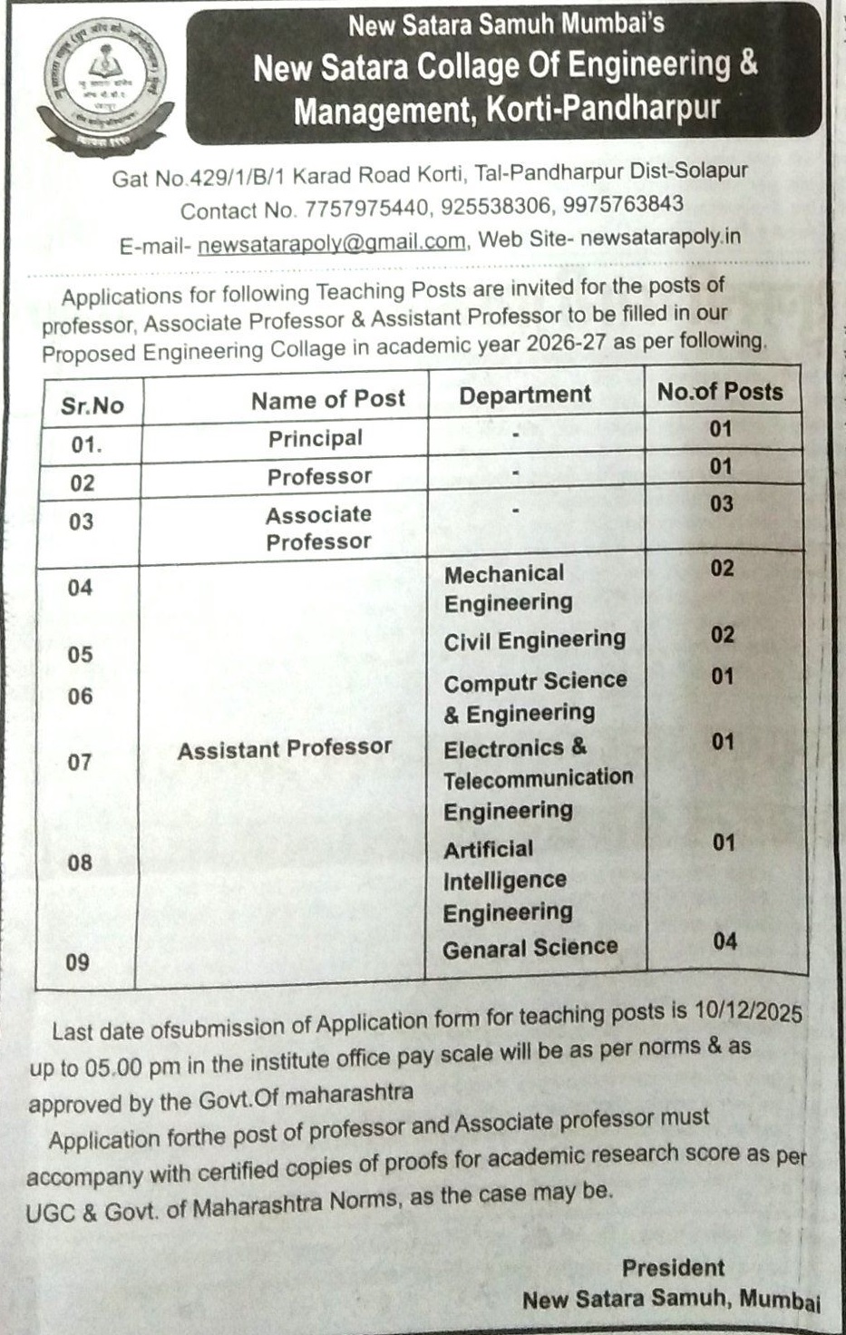 Staff Requirement (Advertisement )  For Engineering College 